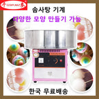 Cotton candy machine commercial booth fully automatic drawing cotton candy machine electric fancy production