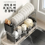 New Kitchen Dish Drying Rack Narrow Sink Side Countertop Dish Rack with Drainboard Rustproof Dish Drainer Organize Shelf