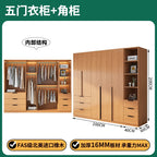 Bedroom Organizer Wardrobe Storage Cupboard Drawers Wooden Closet Filing Shelves Makeup Nordic Guarda Roupa Hotel Furniture