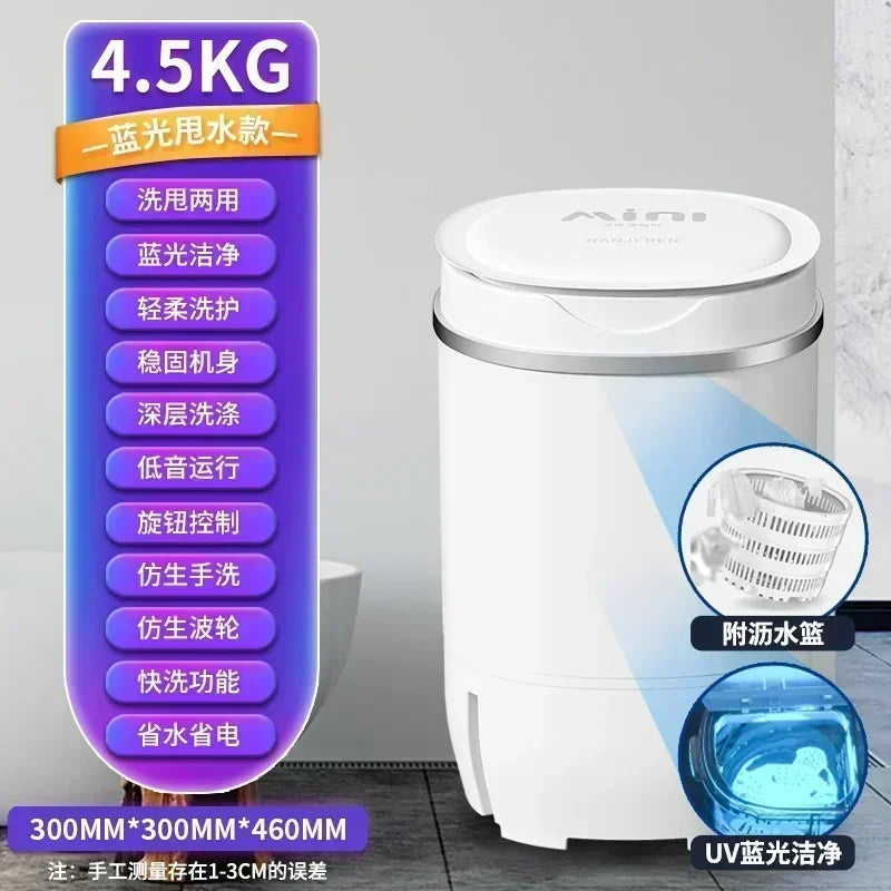 Washing machine household mini elution integration portable washing ma