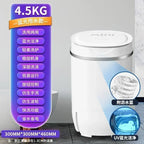 Washing machine household mini elution integration portable washing ma