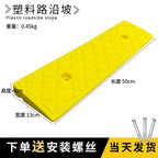 Car Wheel Driveway Ramps Portable Tires Curb Ramps Anti-Slip Threshold Ramp For Car Trailer Truck Bike Auto Accessories Amagi