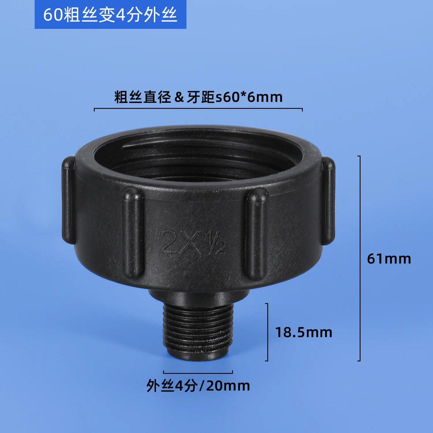 High quality IBC Water Tank Adapter 2'' to 2" Water Connector Fuel Bucket Valve Tank Garden Hose Pipe Fittings