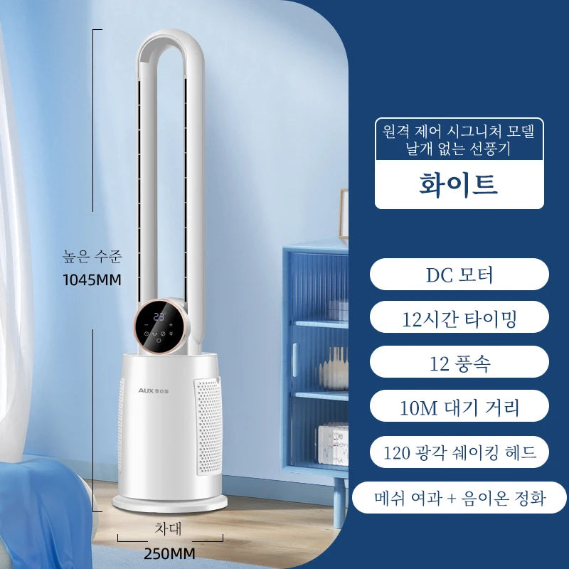 Bladeless Tower Fan with Remote Control 120° Oscillating Air Purifier