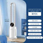 Bladeless Tower Fan with Remote Control 120° Oscillating Air Purifier