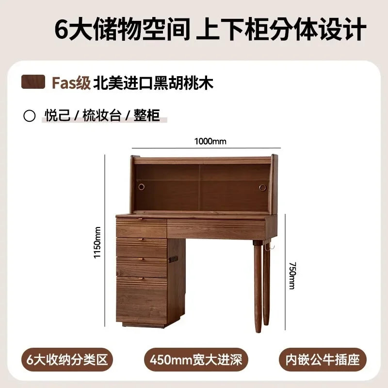 FG11Black walnut dresser bedroom log Japanese multifunctional solid wood makeup table
