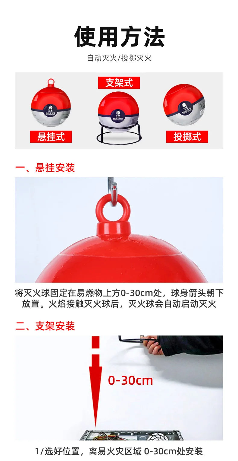 Dry powder fire extinguishing bomb 0.5kg kitchen warehouse fire extinguisher can be thrown automatic fire extinguisher ball