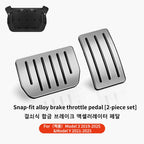 YZ Tesla Model 3/Y Foot Pedal Covers (2017-2025)