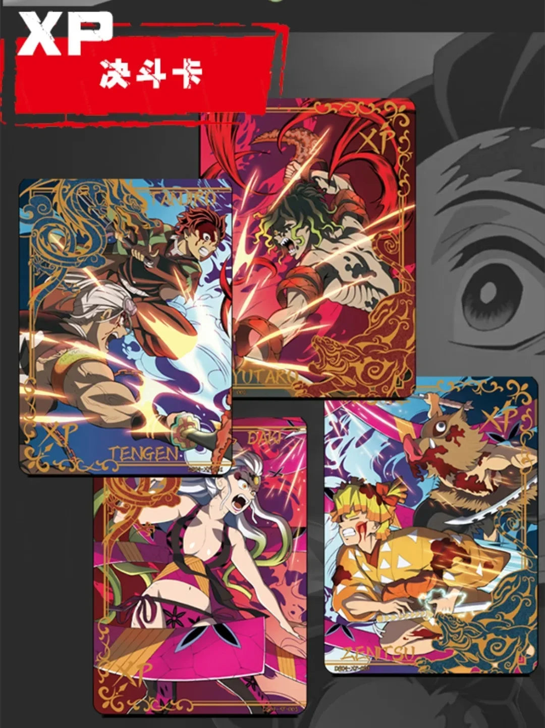 Douqu Original Demon Slayer English Version Trading Card Full Series Anime Collection Card Board Game Children's Toys Gift