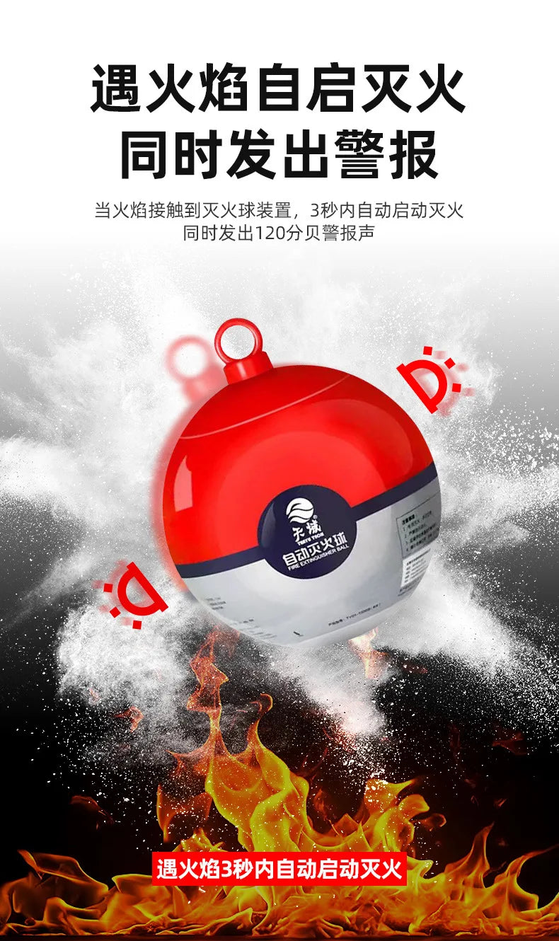 Dry powder fire extinguishing bomb 0.5kg kitchen warehouse fire extinguisher can be thrown automatic fire extinguisher ball