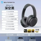 SoundPEATS Space Pro Headphones Wireless with Microphone Active Noise Reduction Earphones Gaming and Esports Earphones Gift
