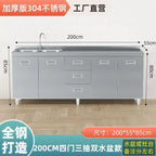 304 Stainless Steel Sideboard Kitchen Multi-door Cabinet Cupboard Dining Room Locke Kitchen Storage Adjustable Shelf Cabinet
