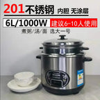 PQKERQE Half-Ball Shape Rice Cooker with 2L Large Capacity, 304 Stainless Steel Inner Pot, Suitable for 3-4 Person Household