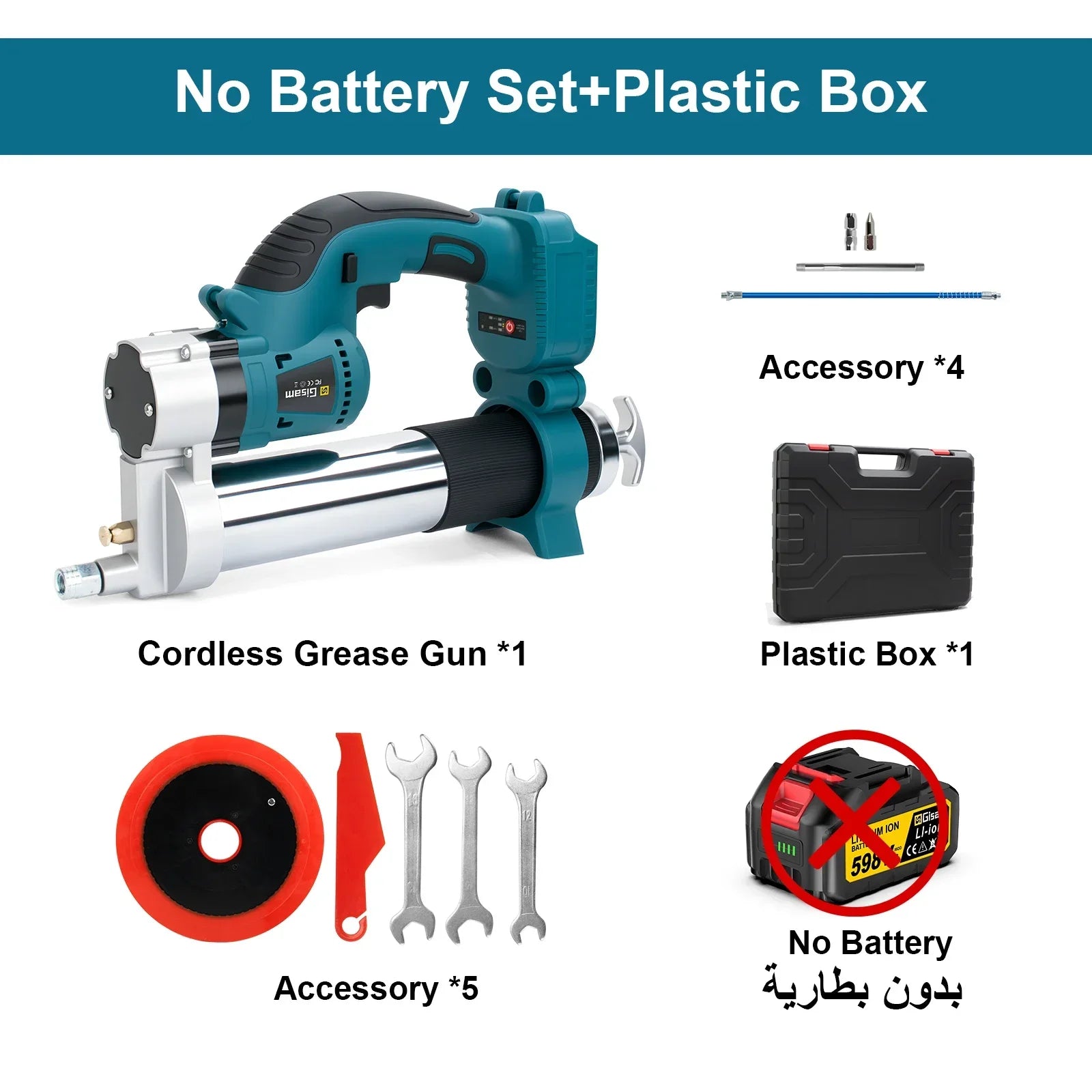 Gisam 69Mpa Brushless Electric Grease Gun 10000PSL High Pressure Car Lubricating Oil Car Maintenance For makita 18v battery pin