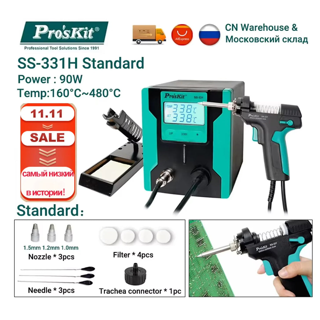 Pro'sKit SS-331H Desoldering station LCD Digital Electric Soldering Suction Pump High Power Strong Auto Sleep Vacuum Solder Gun