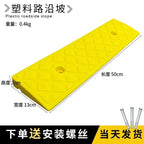 Car Wheel Driveway Ramps Portable Tires Curb Ramps Anti-Slip Threshold Ramp For Car Trailer Truck Bike Auto Accessories Amagi