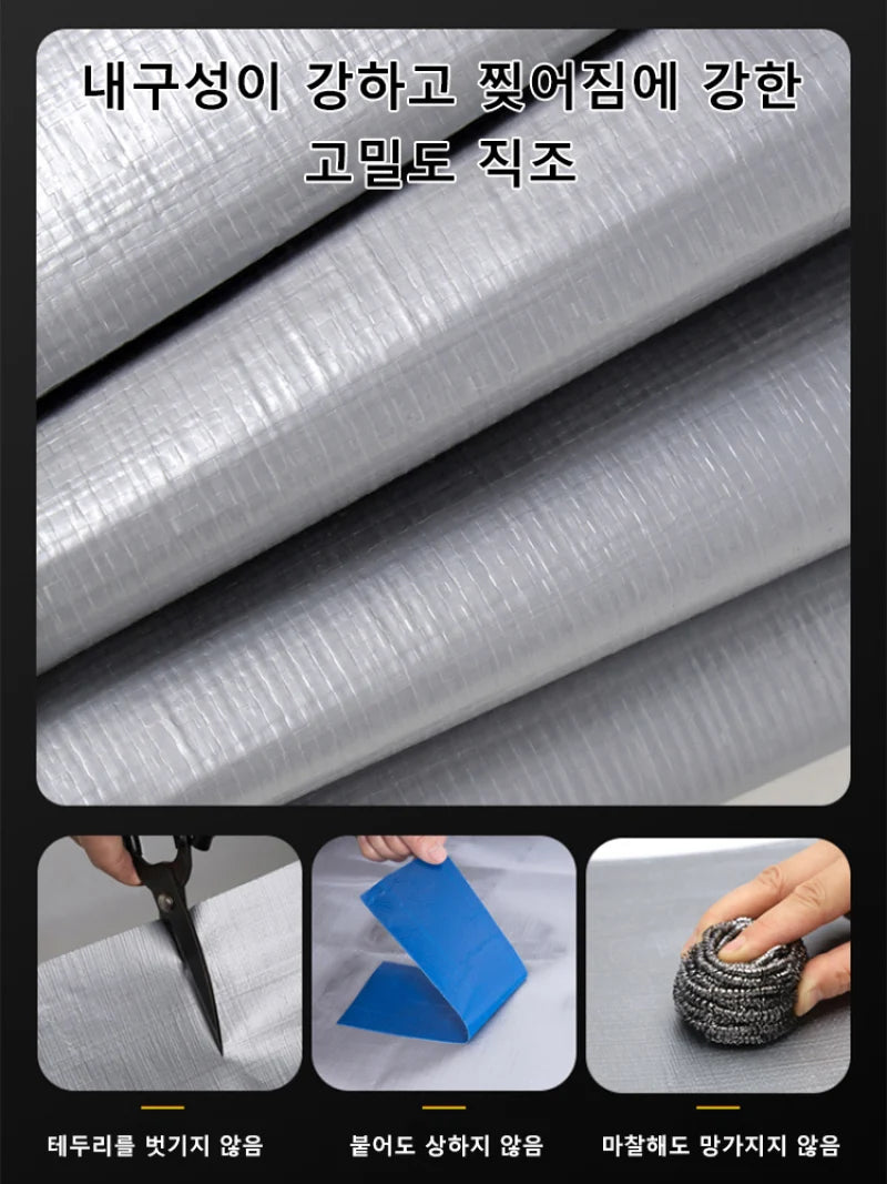 Outdoor 0.32mm Pe Waterproof Canvas Rainproof Sunscreen Double Layer Thickening Garden, Plant Shed, Car Roof Rainproof Sunscreen