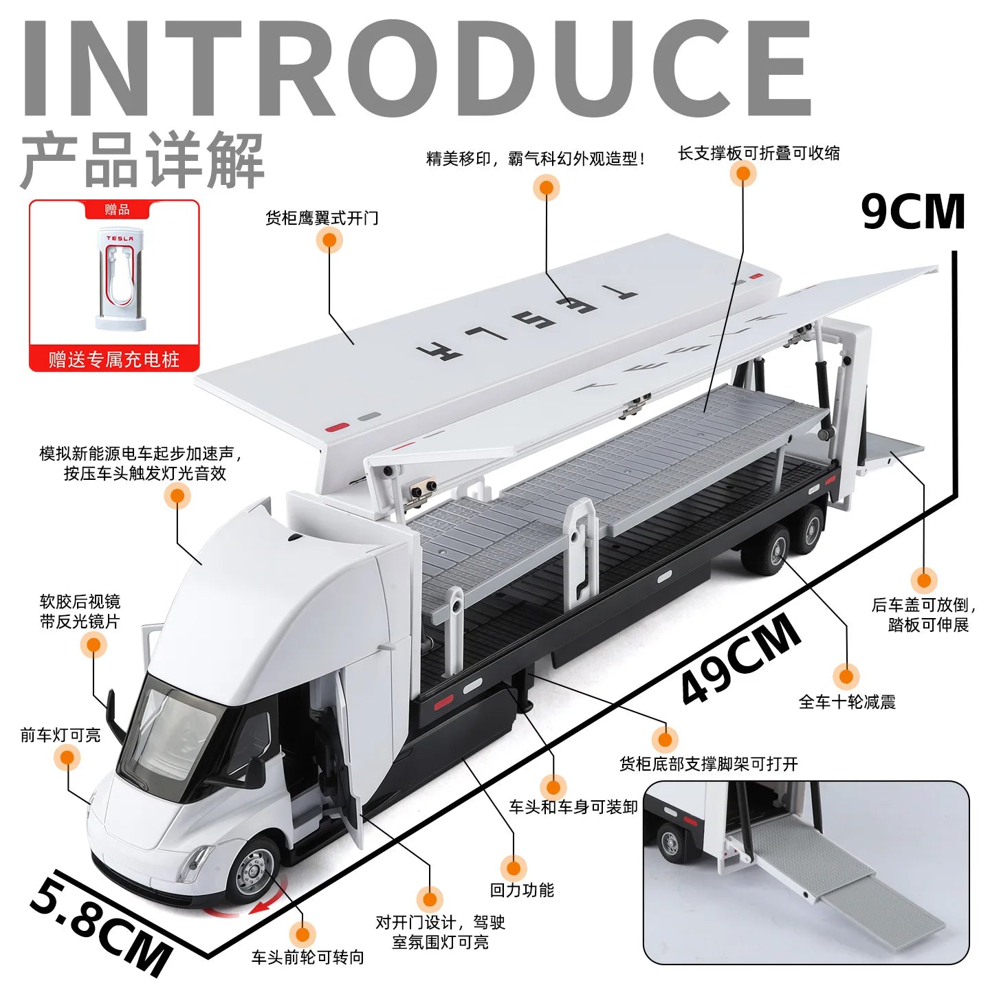 1:32 Double-layer container truck simulation alloy model toy car with charging pile