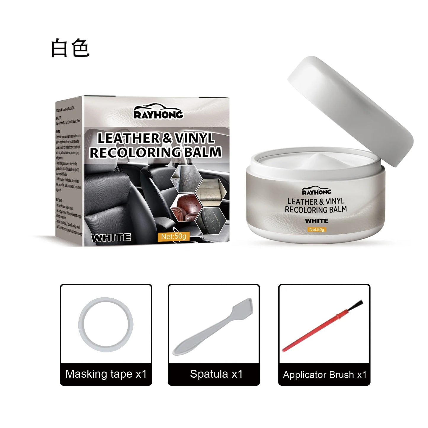 Homonth Multi-function Leather Recoloring Paint Professional Portable Easy to Use Leather Dye Leather Repair for Shoes Couch 50g