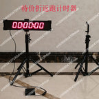 Wireless infrared laser timer, slide bike, shuttle run, gymkhana 100m sprint test, racing car, 5m three-way