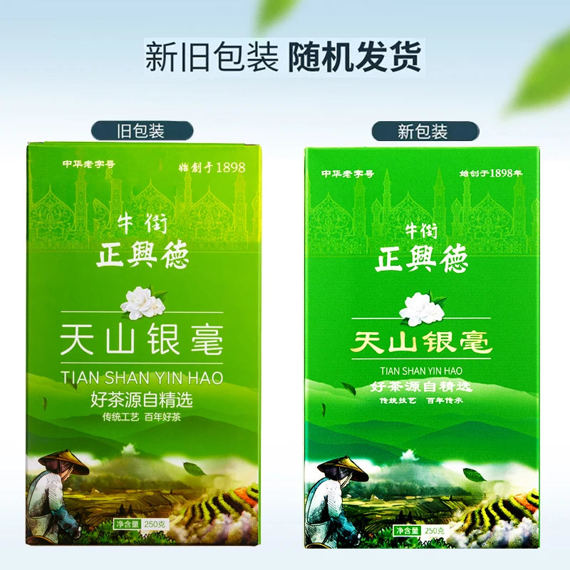 China Time-honored Brand ZhangYiyuan / WUYUTAI / ZhengXingDe Jasmine Tea Sealed Box(Read the Instructions before Trading)