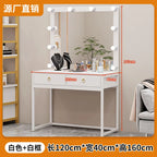 Photo studio dresser with lamp mirror integrated training school makeup table, hairdresser, beauty salon, wedding dress shop,