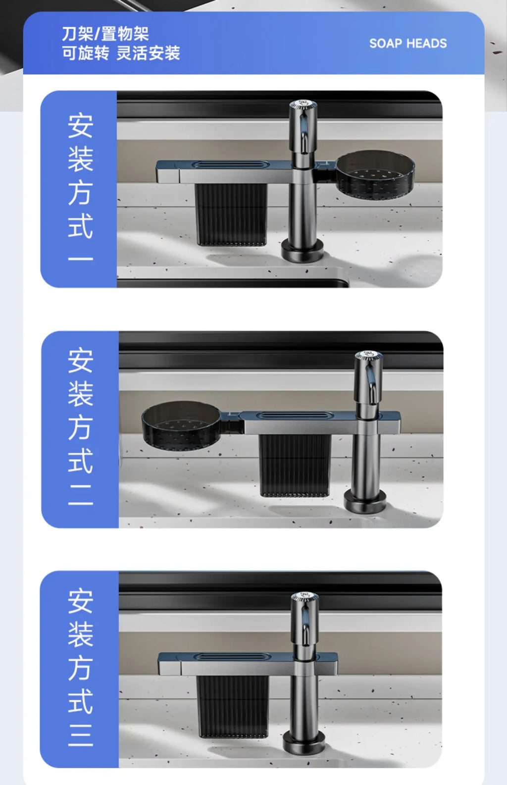 Kitchen Sink Soap Solution Wash Basin Height Extension Press