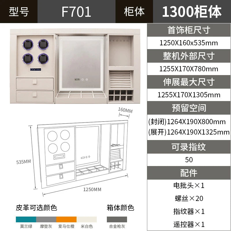 Intelligent voice electric lifting hidden mirror dresser bedroom makeup table integrated combination watch shaker jewelry storag