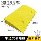 Car Wheel Driveway Ramps Portable Tires Curb Ramps Anti-Slip Threshold Ramp For Car Trailer Truck Bike Auto Accessories Amagi