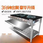 Korean-style pot stove, casserole stove, commercial 468-plus head gas, natural gas, braised chicken, rice, special fire