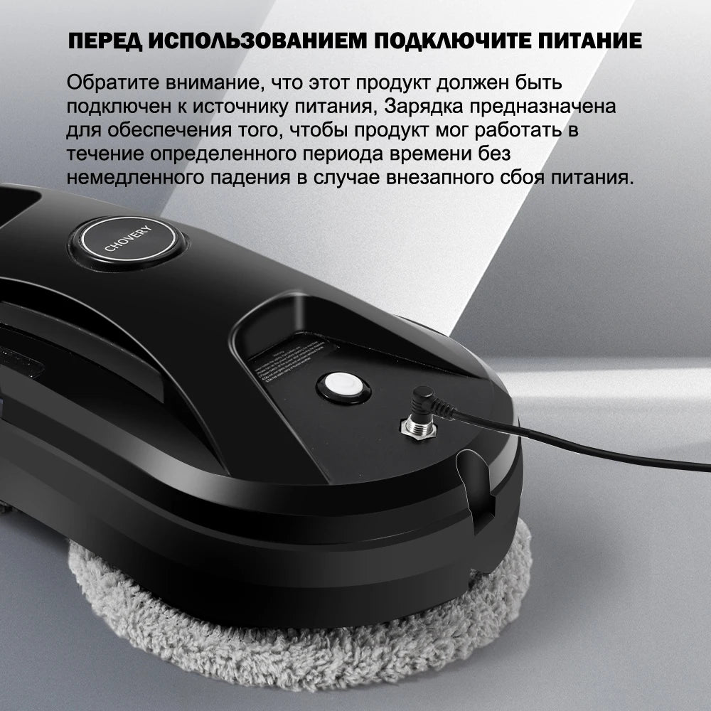 ChOVERY Vacuum Cleaner Window Electric Glass Window Cleaning Robot  APP Control  Robot Window Cleaner Automatic Water Spray