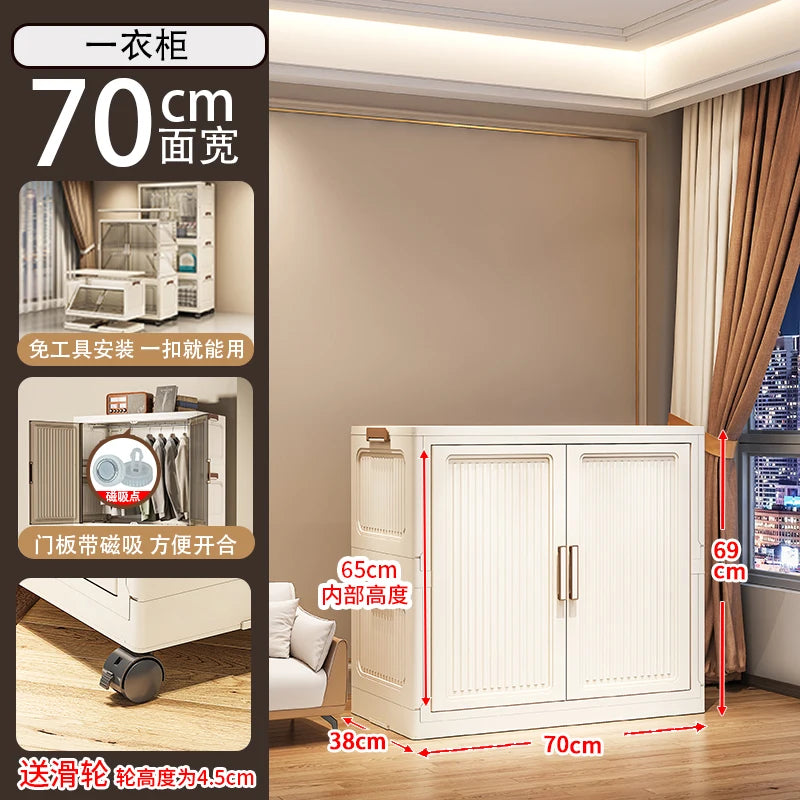 Modular Cheap Wardrobe Drawers Filing Simple Cabinet Dining Display Minimalist Makeup Wardrobe Nordic Baby Ropero Home Furniture