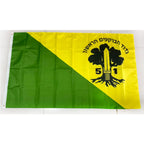 51 גולני Flag 60x90cm 90x150cm Decoration Banner for Home and Garden