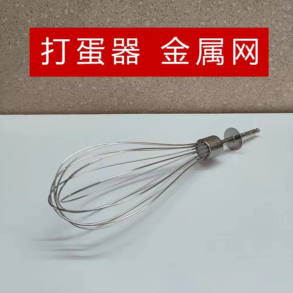 Applicable to Braun MQ525/5025/745/785/3025/505/3000 Cooking Stick Accessories Egg Beater