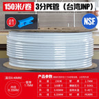 1/4" 3/8" PE Pipe Food Grade Water Purifier Pipe Hi-quality Soft Tube Aquarium Flexible Hose Reverse Osmosis Water Pipe