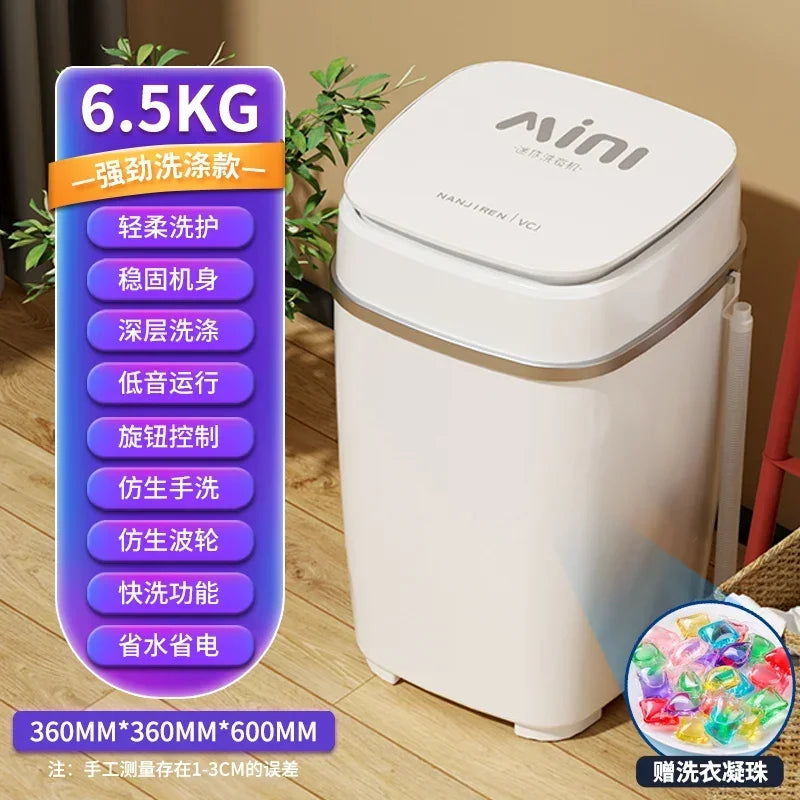Washing machine household mini elution integration portable washing ma