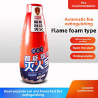 automatic fire extinguishing balls and fire extinguishing eggs for household cars with throwing fire extinguishing bullets