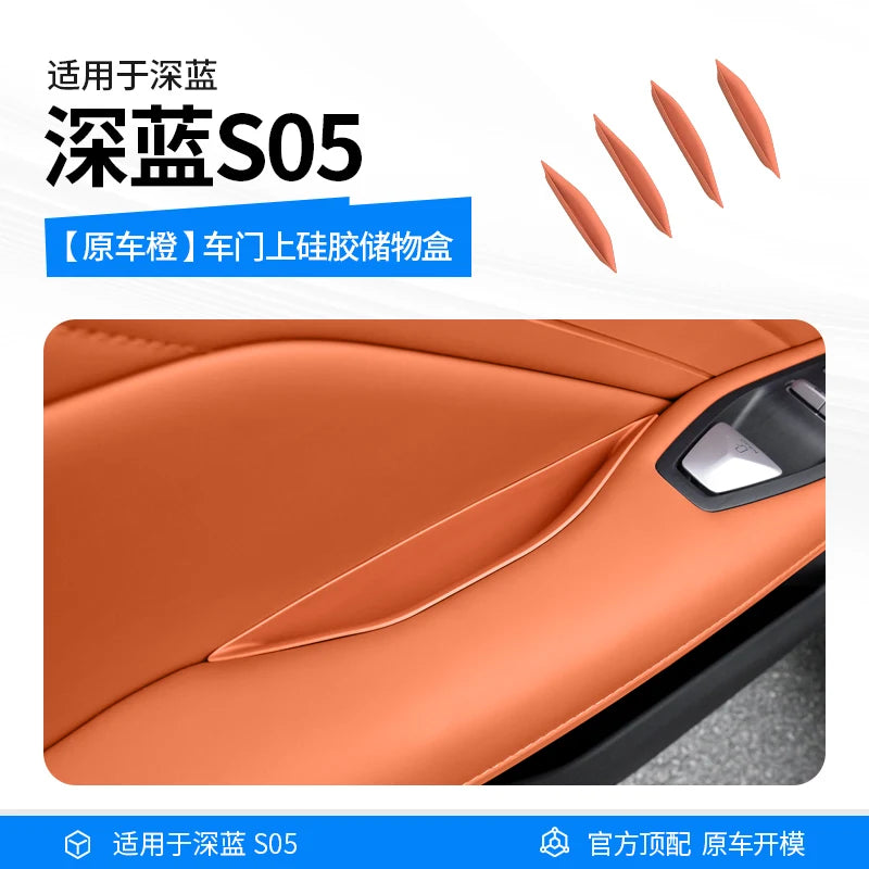 For Deepal series S05 2025 Car door storage box glass lifting panel pad car interior silicone pad