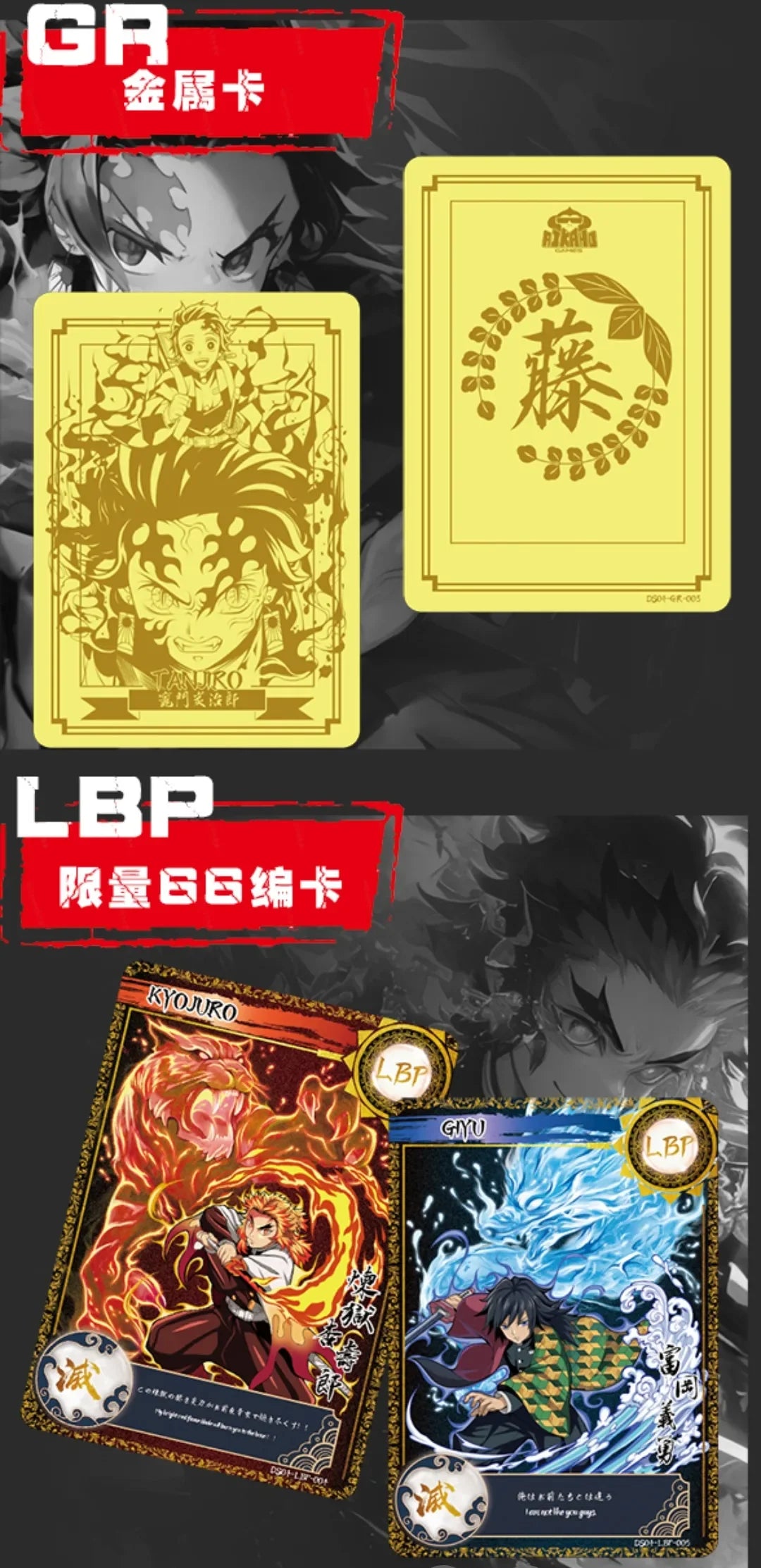 Douqu Original Demon Slayer English Version Trading Card Full Series Anime Collection Card Board Game Children's Toys Gift