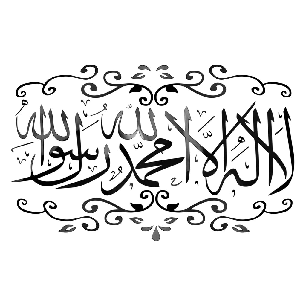NEW Silver/Gold/Black 60x34cm Muslim 3D Mirror Acrylic Wall Sticker Decal Home Living Room Mural Decor Art