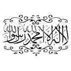 NEW Silver/Gold/Black 60x34cm Muslim 3D Mirror Acrylic Wall Sticker Decal Home Living Room Mural Decor Art