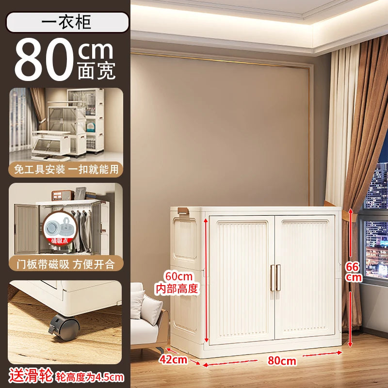 Modular Cheap Wardrobe Drawers Filing Simple Cabinet Dining Display Minimalist Makeup Wardrobe Nordic Baby Ropero Home Furniture