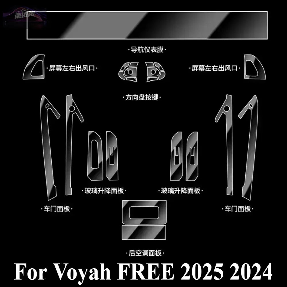 For Voyah FREE 2025 2024 Car Interior Film Transparent TPU Gear Panel GPS Navigation Center Console PPF Protection Accessories