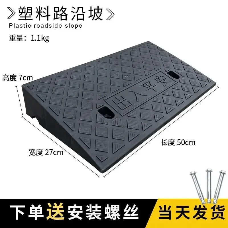 Car Wheel Driveway Ramps Portable Tires Curb Ramps Anti-Slip Threshold Ramp For Car Trailer Truck Bike Auto Accessories Amagi