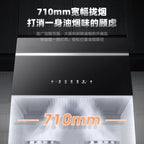 Kitchen Large Suction Chinese Small Oil Suction Rack Set Top Suction Rental Room Kitchen Ventilator