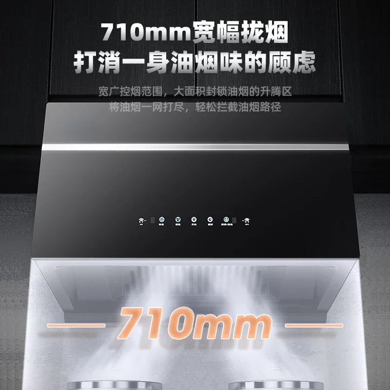 Kitchen Large Suction Chinese Small Oil Suction Rack Set Top Suction Rental Room Kitchen Ventilator