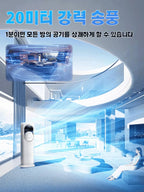 5 in1 Intelligent Mobile Humidifier Vertical Household Purifier Portab