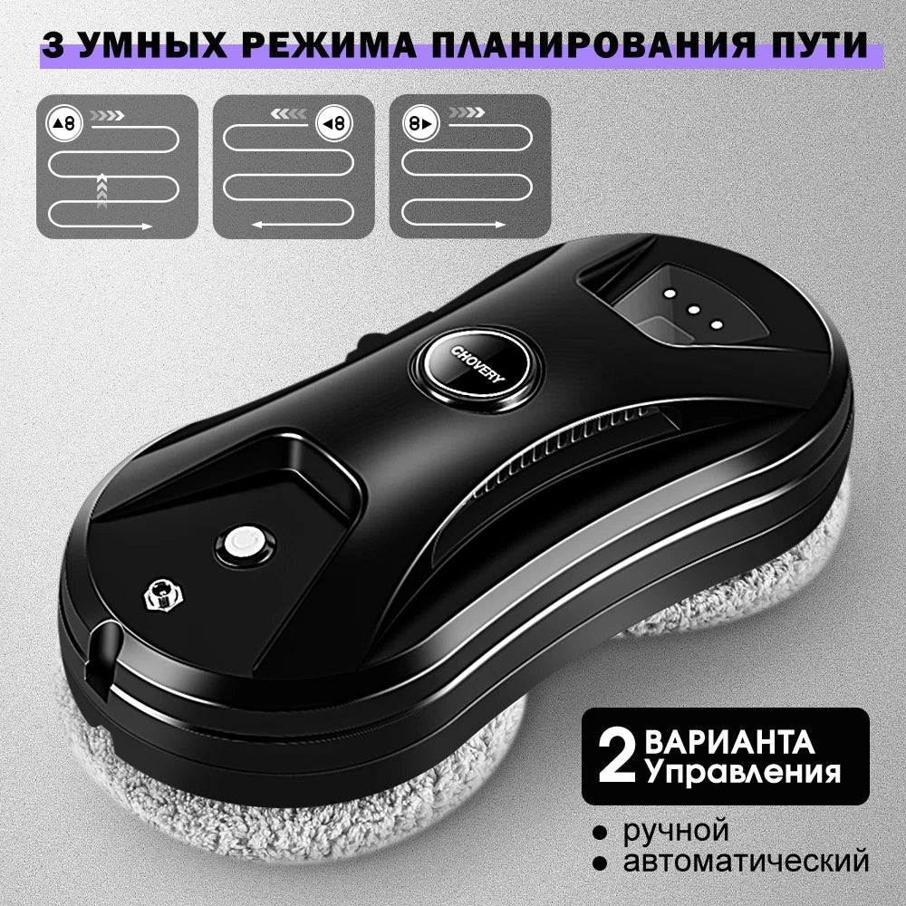 ChOVERY Vacuum Cleaner Window Electric Glass Window Cleaning Robot  APP Control  Robot Window Cleaner Automatic Water Spray