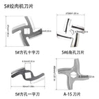 Meat Grinder Pinion Mixer Spare Parts Meat Grinder Knife Stainless Steel Grille for Food Grinder Accessories Kitchen Tool Good