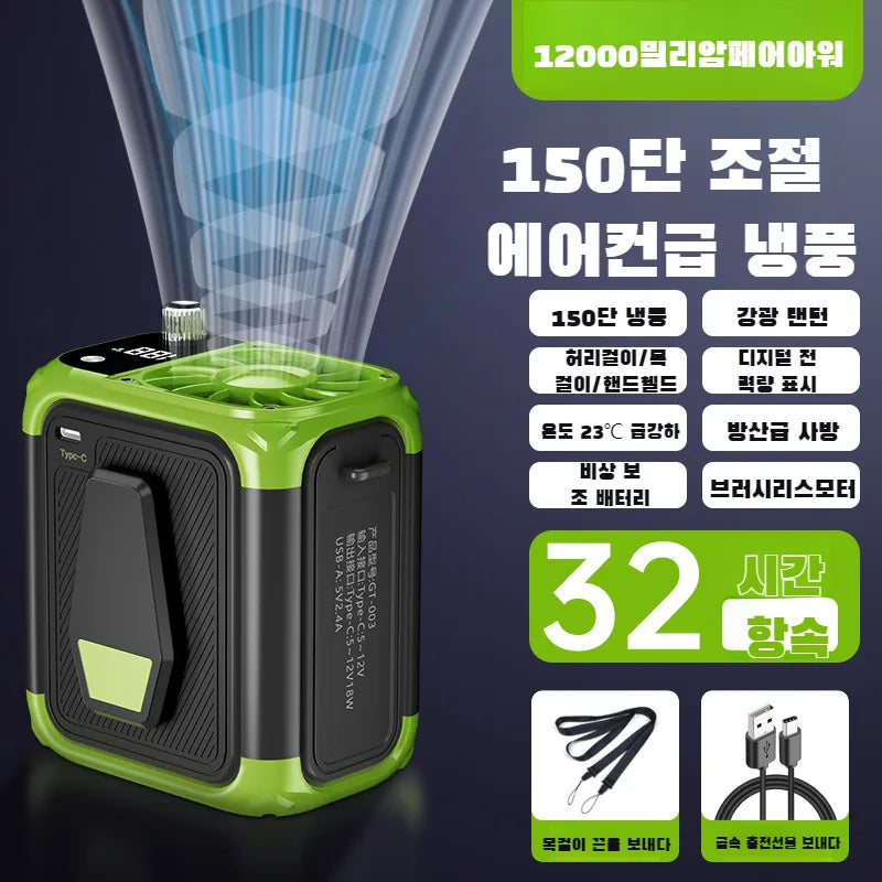 Portable Outdoor Camping Rechargeable Waist Fan Rapid Cooling Super St